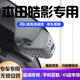 道道拍（DA DA PAI）適用于25款 24款 23款廣汽本田皓影行車記錄儀專車專用免走線 21 4K超清【單鏡頭】2160P+64G卡 25款/23款 兩驅(qū)豪華版