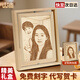 山迪生日禮物女木刻畫(huà)真人照片定制結婚一周年紀念日禮物送老婆女友 旋轉款8寸禮盒裝【定制2張照片】
