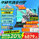 華碩天選6 Pro 銳龍版 國(guó)家補(bǔ)貼20% 16英寸游戲本 游戲電競(jìng)學(xué)生設(shè)計(jì)筆記本電腦高性能HX RTX50系顯卡 銳龍9 8940HX/RTX5060/日蝕灰 16G+1T