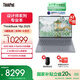 ThinkPad【國家補貼20%】聯(lián)想ThinkBook 16p 2025 AMD銳龍9 8945HX處理器 16英寸視頻剪輯設(shè)計師筆記本電腦 R9 8945HX 32G 1T 8G獨顯00CD