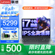 聯(lián)想筆記本電腦 高性能十核酷睿i7游戲辦公設計本V15.6英寸學生手提輕薄揚天商務本 i7-1255U 24G內(nèi)存 1TB固態(tài) IPS全高清屏 游戲級顯卡 全新升級 Wi-Fi6