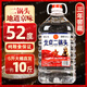 御京關(guān)【假一罰十】正宗北京二鍋頭清香純糧食高度桶裝白酒可泡藥酒果酒 52度 5L 1桶 【三年窖藏】清香純糧