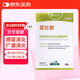 漢維寵仕莫比新阿莫西林克拉維酸鉀片狗貓消炎藥250mg 2板*7片/盒
