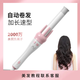 唯戈全自動卷發(fā)棒電動旋轉(zhuǎn)器負離子大卷不傷發(fā)顧茜茜炫邁同款 粉白色28MM