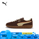 彪馬（PUMA）【德訓鞋】復古T頭鞋芝士卷配色板鞋男女PALERMO 398382 咖啡棕-奶油香草色-樹(shù)膠色-02 37