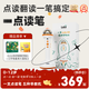 盧卡Luka Go智能雙攝AI點(diǎn)讀筆寶寶點(diǎn)讀雙語啟蒙3-6歲幼小早教玩具新年 雙攝點(diǎn)讀筆64G 點(diǎn)讀筆