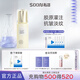 私信膠原蛋白精華液抗皺緊致 爽膚水保濕補(bǔ)水40歲女面部護(hù)膚品套裝 【14天淡紋】膠原抗皺精華液50ml
