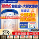 愛(ài)他美（Aptamil）德國(guó)白金版德愛(ài)白金1pre段嬰幼兒HMO奶粉 【充值膨脹金96折】1段3罐27.3月