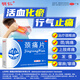 3盒裝明仁 頸痛片 0.67g*12片*3板 活血化瘀 神經(jīng)根型頸椎病 頸肩疼痛 肩痛肩疼 上肢疼痛 頸復(fù)康止痛藥 頸舒 中成藥風(fēng)濕