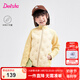 笛莎（DEESHA）童裝女童羽絨服2025冬季新款兒童立領(lǐng)拼接羽絨外套女孩 淺黃 160