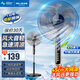 美菱（MeiLing）電風扇家用落地扇輕音風扇客廳臥室大風量廣角搖頭臺式風扇節(jié)能低噪臺地兩用 18英寸5葉3檔機械