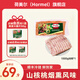 荷美爾（Hormel）經(jīng)典香煎培根120g早餐西餐披薩意面搭檔火鍋燒烤食材三明治手抓餅 超值特制培根1000g