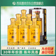 西鳳玖藏西鳳酒30年52度綿柔鳳香型白酒整箱婚宴升學(xué)宴請過節(jié)送禮盒裝