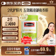 Swisse斯維詩 2代膽堿護(hù)肝片 2.8倍濃度奶薊草 水飛薊姜黃 養(yǎng)肝養(yǎng)腸胃 【2.8倍奶薊草】2代護(hù)肝片
