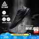匹克態(tài)極輕靈3籃球鞋夏季新品實(shí)戰(zhàn)球鞋男款低幫運(yùn)動(dòng)鞋跑快靈后衛(wèi)戰(zhàn)靴 黑武士【全黑】 41