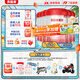 貝因美（Beingmate）愛(ài)加嬰兒配方奶粉1段0-6個(gè)月 新生兒奶粉 含乳鐵蛋白+HMO+OPN 1段 800g 6罐