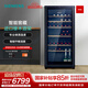 西門子（SIEMENS） 245L酒柜 72瓶裝 紅酒柜家用 葡萄酒柜恒溫冷藏 進(jìn)口橡木酒架電腦控溫 KW3SVB6TSC