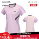 尤尼克斯（YONEX）25年新款速干透氣YY羽毛球服運(yùn)動(dòng)服T恤上衣短袖110065BCR比賽團(tuán)購(gòu) 女士短袖210065BCR-423珍珠粉紅 L