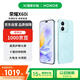 榮耀X60i 輕薄長(zhǎng)續(xù)航 十面抗摔耐跌 12GB+256GB 云水藍(lán) 5G手機(jī)【贈(zèng)話費(fèi)券】國(guó)家補(bǔ)貼