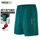 沃薩維（WOSAWE）公路車(chē)夏季騎行短褲男透氣休閑騎行服自行車(chē)五分褲山地車(chē)速降套裝 跨越二代-墨玉青 一體坐墊 L （適合70-80公斤）
