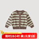 巴厘小豬【反季清倉(cāng)】?jī)和履型呵锛緱l紋開(kāi)衫純棉寶寶針織衫外套2025 綠咖條紋 100