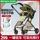 ANGI BABY嬰兒車(chē)雙向高景觀嬰兒推車(chē)可坐可躺0-3歲輕便折疊手推車(chē)遛娃神器 青芥綠【減震-三折疊款-帶拉桿】 雙向高景觀嬰兒推車(chē)遛娃神器