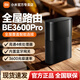 小米MI全屋路由器BE3600Pro套裝全屋覆蓋高速上網(wǎng)智能連接內置藍牙網(wǎng)關(guān) 高通4核處理器 智能家用路由器 【BE3600Pro|藍牙網(wǎng)關(guān)|4核處理器】