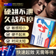 EasPowest進(jìn)口男人房事延時(shí)特硬補(bǔ)腎壯陽勃起藥性功能瑪咖保健品男士專用 【一盒裝】速效增大增粗持久不射情趣吃的變硬的助勃藥 早泄龜頭敏感射精快硬度不夠中途疲軟開房中老年也可用