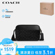 蔻馳（COACH）【品牌直供】男士GRAHAM小號單肩斜挎包相機包PVC配皮CV921QBMI5