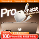 圖拉斯小冰塊Pro【35W頂配升級(jí)丨新3C認(rèn)證】蘋果16充電器套裝iPhone16promax氮化鎵充電頭15快充17 【蘋果15-16套裝】鈦白色單頭+1.68米雙C線 iPhone專屬丨低溫快充護(hù)