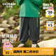 齊齊熊男童運(yùn)動(dòng)褲秋款兒童褲子春秋季2024新款衛(wèi)褲長褲寶寶