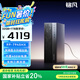 銘凡新品795S7 SE迷你主機銳龍R9-7945HX高性能mini主機游戲辦公迷你電腦主機組裝電腦