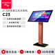 山水（SANSUI） C23 家庭ktv點(diǎn)歌機(jī)讀譜器動態(tài)樂譜 專業(yè)卡拉ok點(diǎn)唱機(jī)高清屏幕設(shè)備 適配家用智能點(diǎn)歌機(jī) 3T