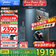 美的（Midea）凈水器家用 星河1000G PRO 凈水機(jī)廚下式直飲機(jī) 5年長效陶氏RO反滲透濾芯0阻垢劑鮮活零陳水凈飲機(jī) 【國家補(bǔ)貼8折】陶氏膜智顯觸控