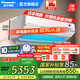 松下（Panasonic）納諾怡X除菌直流變頻冷暖健康空調(diào)新二級能效節(jié)能濾網(wǎng)自動清掃內(nèi)部自清潔壁掛式空調(diào) 2匹 二級能效 日式款 SH18KQ2
