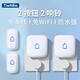 TIWNEW（鐵牛）室外防水無(wú)線(xiàn)門(mén)鈴智能超遠距離家用電子遙控門(mén)鈴呼叫器 典雅白2按鈕2響鈴【防水IP66級】