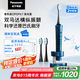 松下（Panasonic）電動(dòng)牙刷進(jìn)口雙馬達(dá)橫縱振懸浮充電護(hù)齦凈縫成人情侶生日七夕情人節(jié)禮物送男女友PDP67藍(lán)國(guó)家補(bǔ)貼