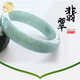 KNRIQUEN玉鐲子翡翠手鐲A貨天然玉鐲手鐲玉真品淺綠情人節(jié)送女友生日禮物 翡翠手鐲【附國檢證書+代寫賀卡】 60號