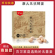康咯咯康大可生食雞蛋無(wú)抗鮮雞蛋營(yíng)養(yǎng)雞蛋無(wú)沙門(mén)氏菌高品質(zhì)蛋單枚50g+ 【無(wú)抗鮮蛋】20枚
