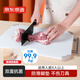 京東京造 菜板 砧案板切菜食品級(jí)雙面PE家用加厚【抗菌99.9%】44*31*1.5cm