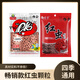 天網(wǎng)PK889終結(jié)者紅蟲蚯蚓顆粒窩料野釣打窩鯽鯉草魚鯪魚黑坑魚餌 終結(jié)者紅蟲顆粒400g*2包 正品保證
