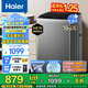 海爾（Haier）【25年新品】10/12公斤波輪洗衣機(jī)全自動(dòng)家用上翻蓋一級(jí)能效高洗凈比直驅(qū)變頻神童除菌螨國(guó)家補(bǔ)貼 10公斤+BZ20E0