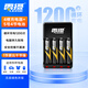 雷攝（LEISE）充電電池 5號(hào)電池 搭配4節(jié)電池充電器套裝 適用玩具/遙控器/鼠標(biāo)鍵盤#C411B541