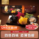 美心生活（MX Life）四味蝦餃皇120g/4只裝 粵式美味早八早餐 手工制作面點(diǎn)速凍食品