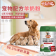 金盾護寵哺乳期寵物羊奶粉400g貓咪幼貓幼成犬通用幼年期貓咪狗狗羊奶粉  0乳糖羊奶粉（貓狗通用） 貼近母乳 400g 【喜提1罐】