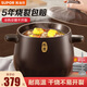 蘇泊爾（SUPOR）砂鍋煲湯鍋陶瓷燉湯煲仔飯寬口燉鍋家用耐高溫瓦罐燃?xì)庠蠲骰饘Ｓ?特大號(hào)【7-10】 8L