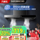 萬家樂歐式頂吸抽油煙機(jī)AT051【政府補(bǔ)貼】自清洗20m3/min大吸力AT031可選 【單煙機(jī)AT031】18m3自清洗