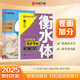 華夏萬卷2本套初中衡水體英語字帖同步七年級(jí)下冊(cè)人教版語文教材同步練字帖語文7下學(xué)生英語衡水體手寫英文字帖
