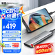 ThinkPlus聯(lián)想移動(dòng)固態(tài)硬盤(pán)1TB 560MB/s 高速電腦PSSD手機(jī)直連type-C辦公硬盤(pán)TSD302系列