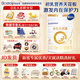 合生元（BIOSTIME）派星(原超級金裝)幼兒配方奶粉 800克/700克 法國進口 3段 800g 1罐